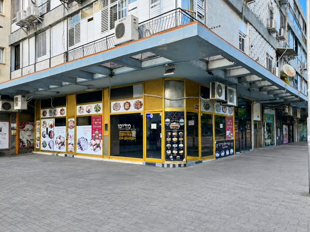 כיכר וייצמן 