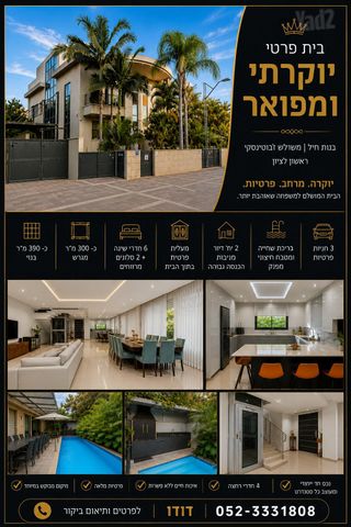 חייקה גרוסמן 17