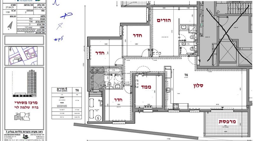 שדרות ההדרכה 23