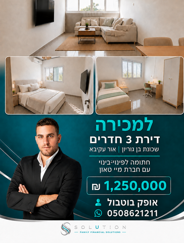 דוד אלעזר 