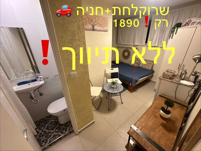 דירה