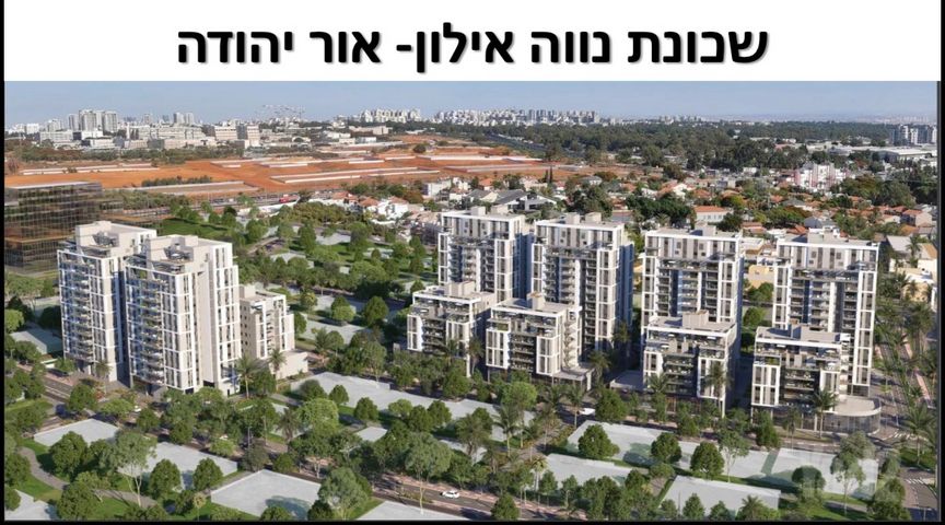 יפה ירקוני 18