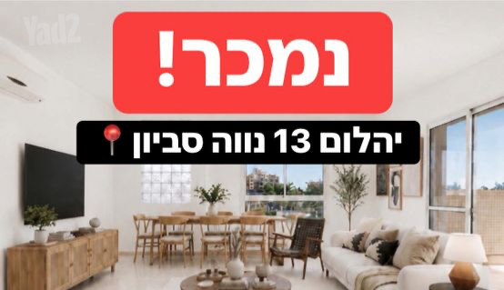 יהלום 