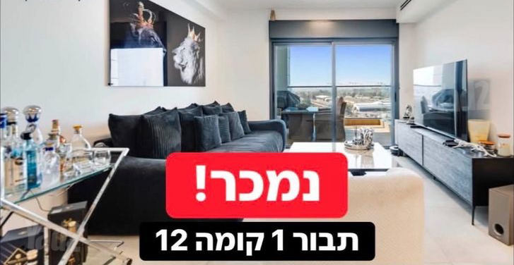תבור 