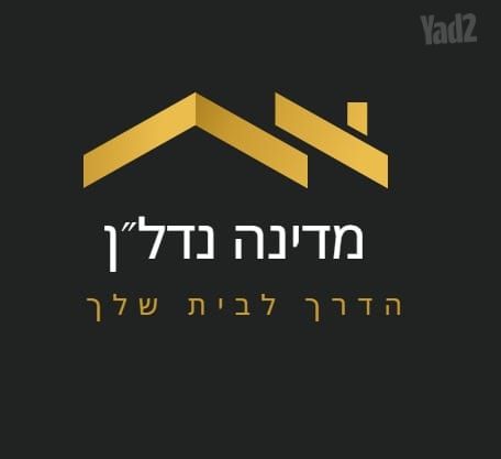 Ramat Gan, Israel 5