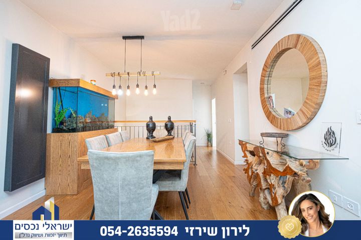 רסקו ג'
