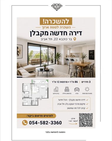 בר כוכבא 22