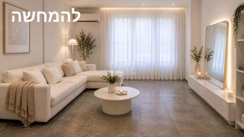 הצנחנים 