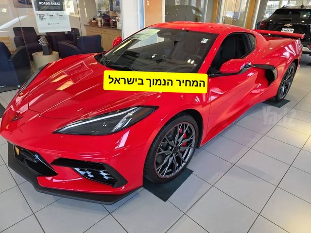 קורבט LT1 Stingray אוט׳ 6.2 (495 כ״ס)