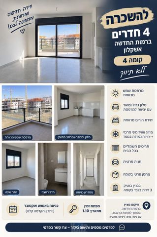 הגיבורים 5