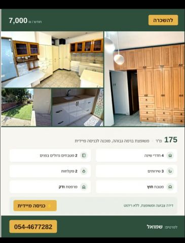 ערבה 16
