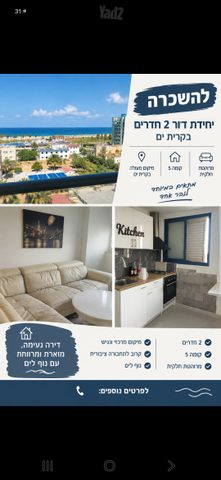 שדרות ז'בוטינסקי 36