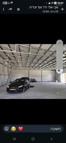 הכלנית 1