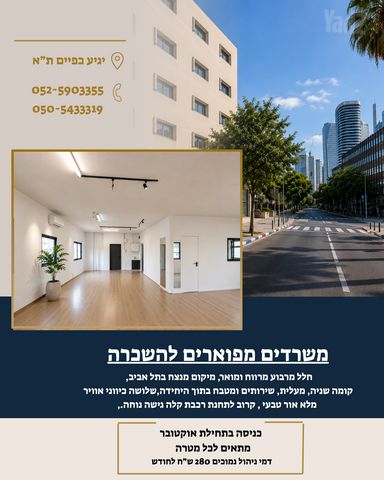 יגיע כפיים 2