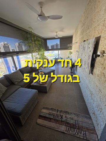 נצר חזני 