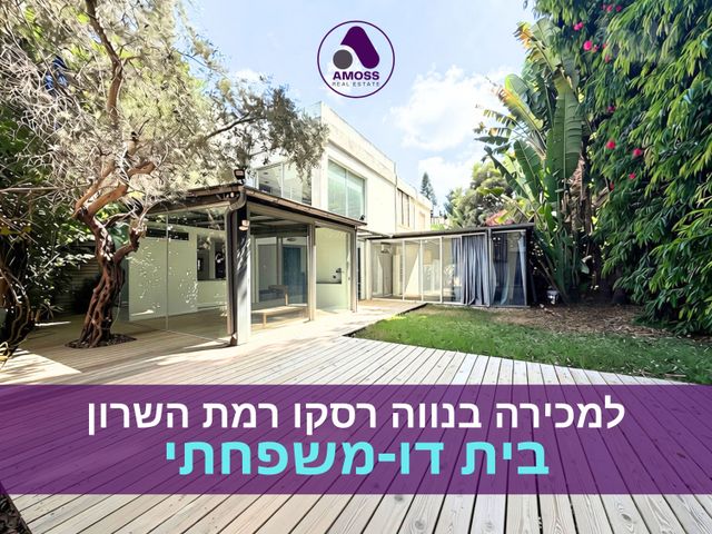 נווה רסקו