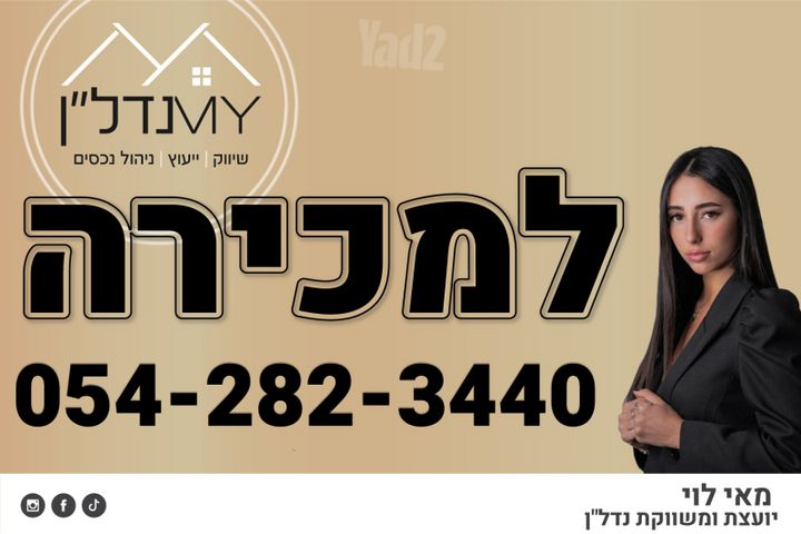 שדרות המגינים 