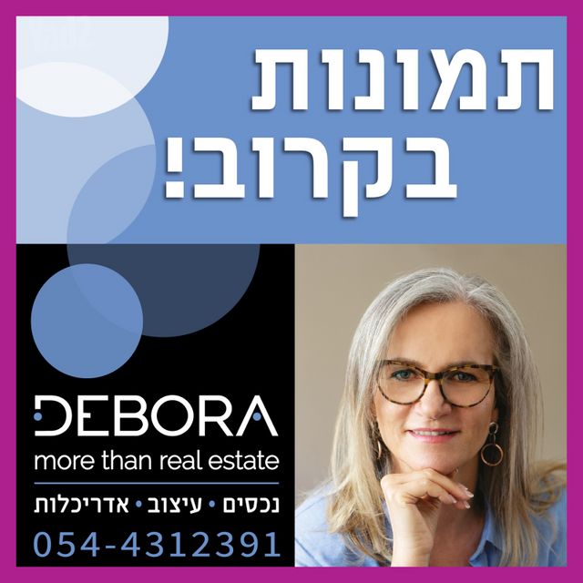 מרכז