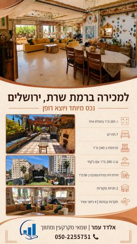 Jerusalem, Israel 11