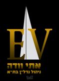 דירה למכירה בתל אביב יפו (תיווך) — 2