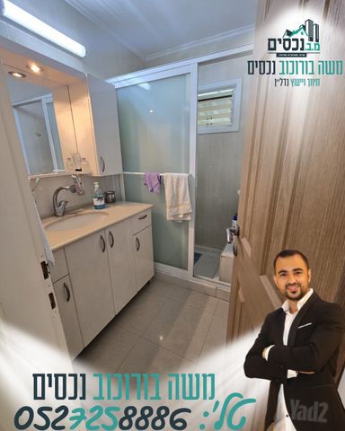 דירה