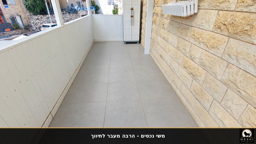 שטרית 