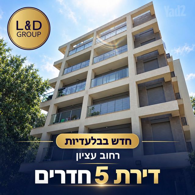 עציון 