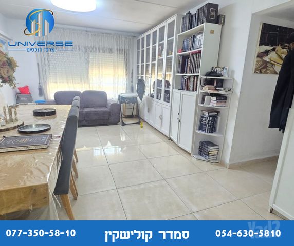 משעול חצב 