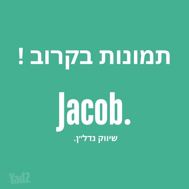 האגמית 6