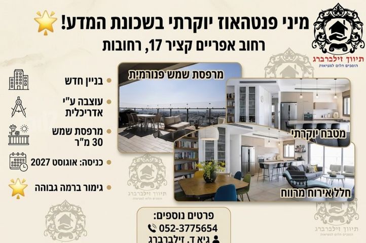 פרופ' אפרים קציר 