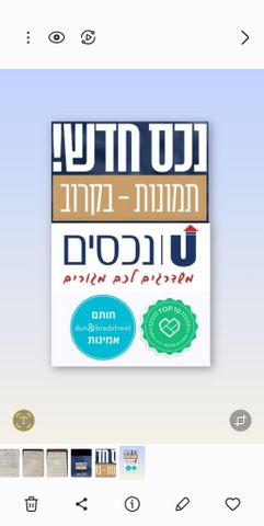 מרק שאגאל 
