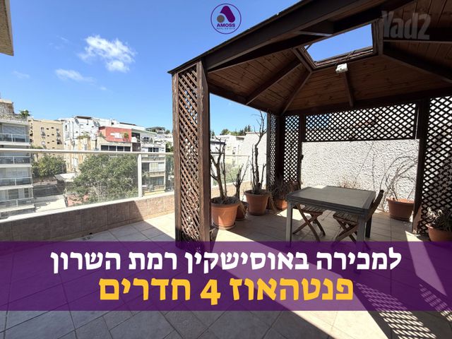 הדר