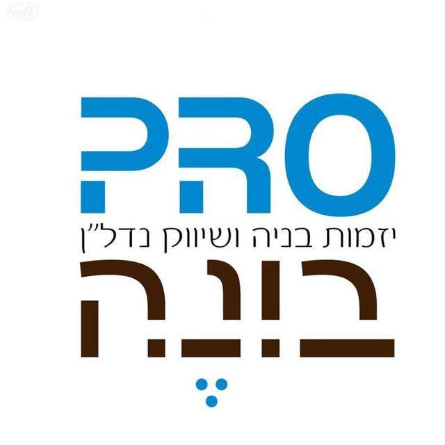 מגרשים