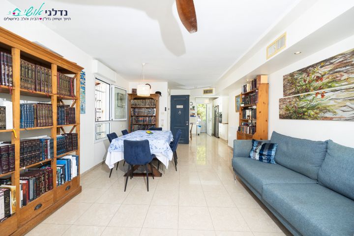 דירת גן למכירה בירושלים (תיווך)