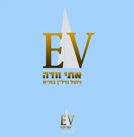 דירה למכירה בתל אביב יפו (תיווך)