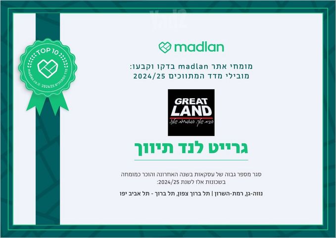 בית פרטי/ קוטג' למכירה בתל אביב יפו (תיווך) — 5