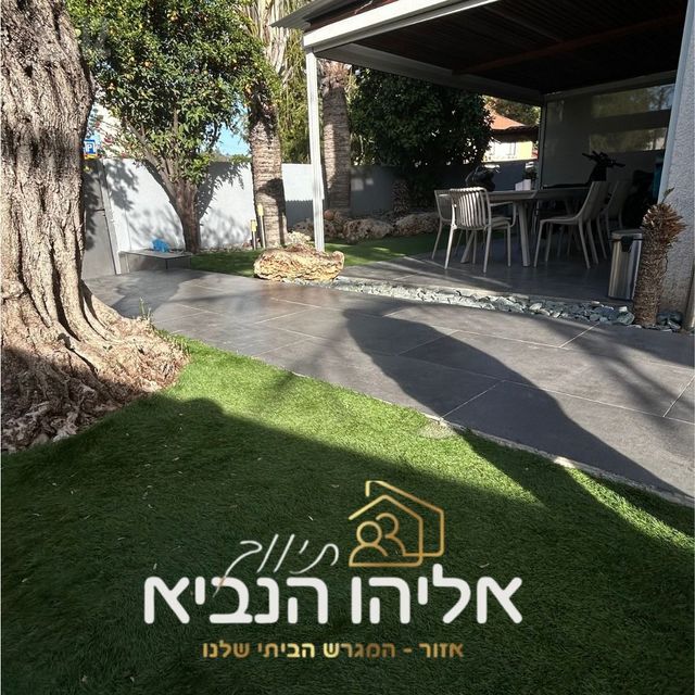 שיכון חדש