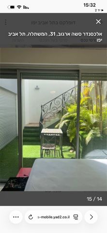 Tel Aviv-Yafo, Israel 7