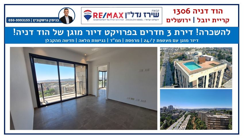 גולומב 23
