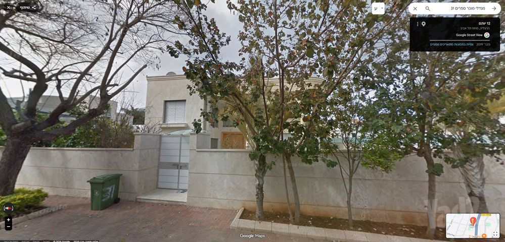 מנדלי מוכר ספרים 31