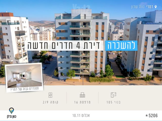 יהדות איטליה 