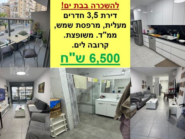 ז'בוטינסקי 15