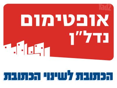 שונצינו 