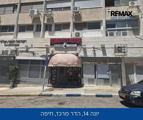 יונה 14