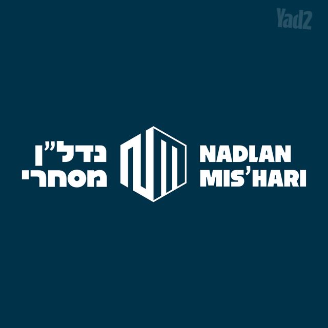 אזור תעשיה
