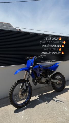 מודעת רכב ימאהה YZ