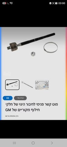 feedItemObj.data.row_1