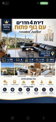 אנוסי משהד 1