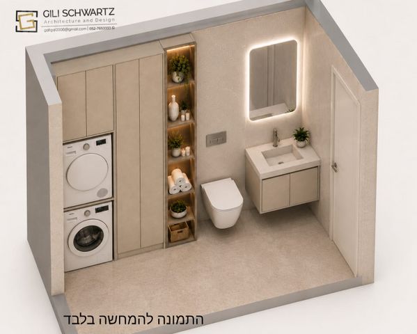 מנחם בגין 56