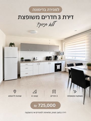 משה דיין 1178